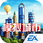 模拟城市我是市长九游版本 v1.2.28.1199 