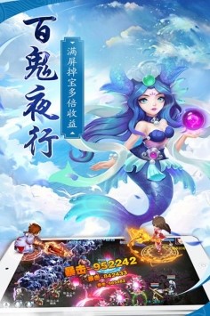 灭神截图4