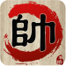 中国象棋名将版 v1.110 