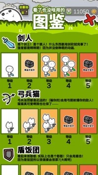 我打架贼6ios版截图4