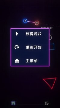 星链截图3