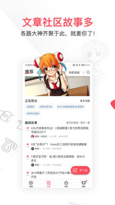 Acfun截图1