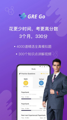 GREGo截图2