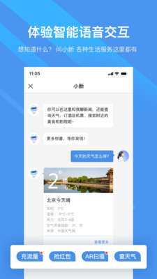 新华社截图5