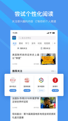 新华社截图3