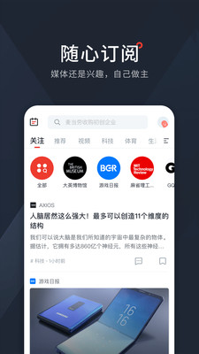 西梅截图2