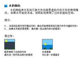 橡皮鸭系统检测工具