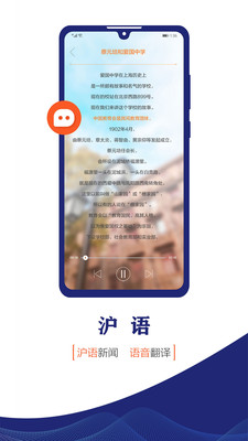 东方新闻截图2