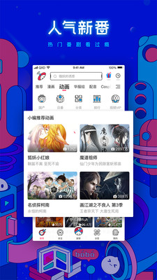 波洞截图3