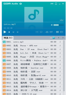 GOM Audio Player