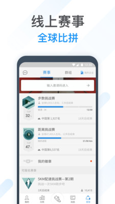 动动截图5