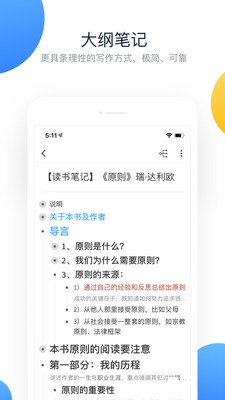 幕布截图5