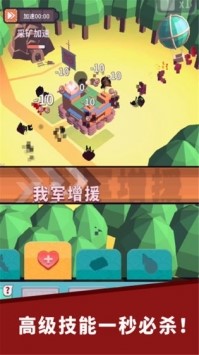 小兵来拆家截图4