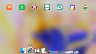 MyDock(桌面dock栏)