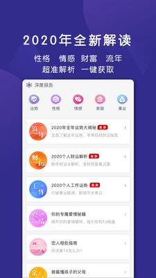 密码派截图5