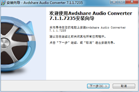 Avdshare Audio Converter