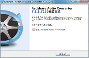 Avdshare Audio Converter