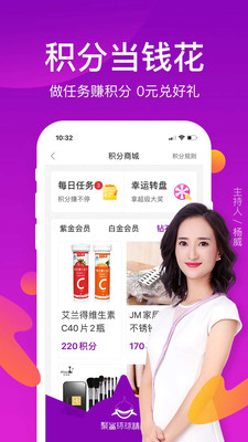 聚鲨环球精选截图4