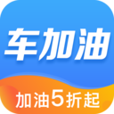 车加油 1.0.6 