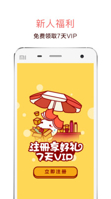 汤圆创作截图1