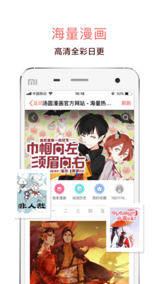 汤圆创作截图2