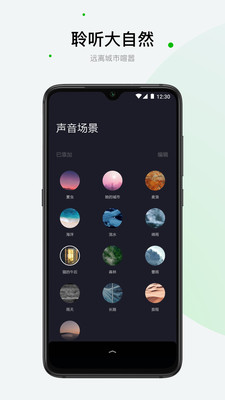 潮汐截图4