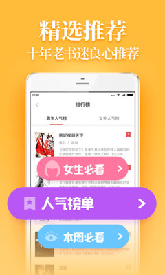 疯读小说截图2