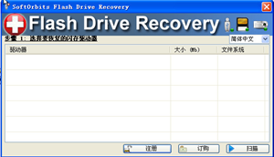 SoftOrbits Flash Drive Recovery