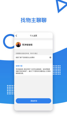 社群截图5