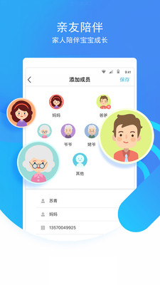 象往截图5