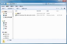 希捷数据恢复软件 Seagate File Recovery