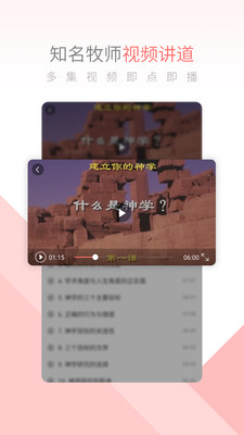 羊群公社截图1