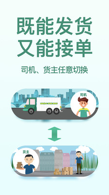 省省回头车截图5