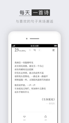 小独截图1