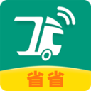 省省回头车 5.5.0 