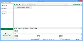 BT下载工具(uTorrent)