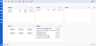 蝉知企业门户建站系统