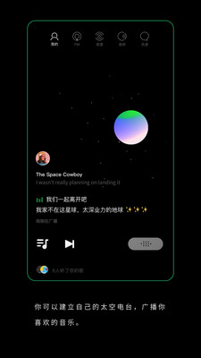 SpaceFM截图2