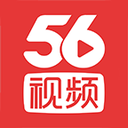 56视频 6.1.5 