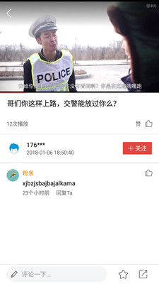 樱桃视频截图3