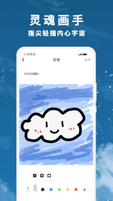 声昔截图4