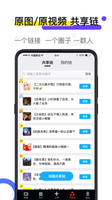 火萤视频壁纸截图1