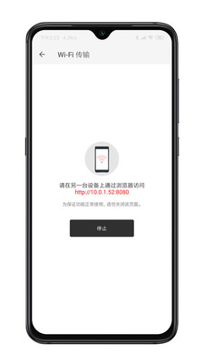 Xmind思维导图截图2