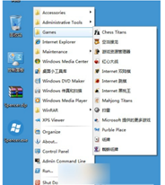xp风格开始菜单栏(Spencer)