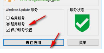 Windows Update Blocker(关闭Win10系统自动更新)