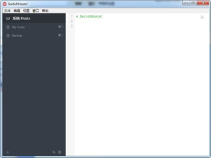 Hosts切换工具(Switchhosts!)