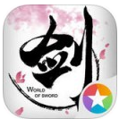 剑侠世界百度版ios版 v1.2.10787 