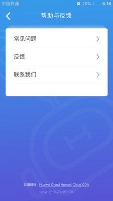 哈勃截图3