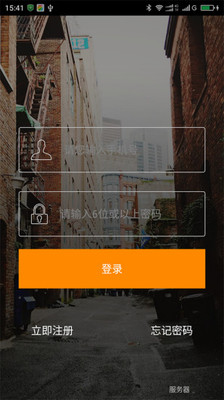 YYLock+截图2