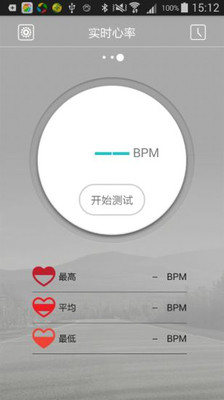 PollixFit截图5